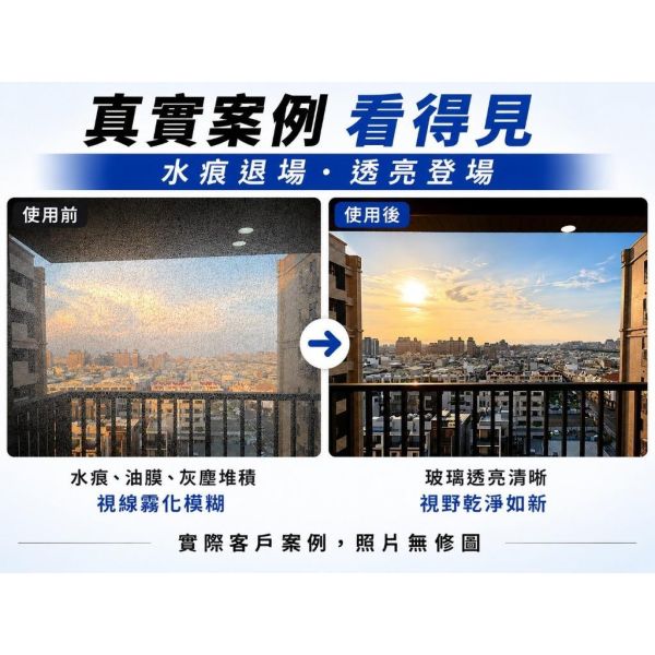 油汰垢 爆亮版【 浴室水垢專用清潔劑 】 500ml 油汰垢,爆亮版,浴室水垢清潔劑,水垢清潔,浴室清潔劑,衛浴清潔,磁磚清潔,淋浴設備清潔,500ml清潔劑