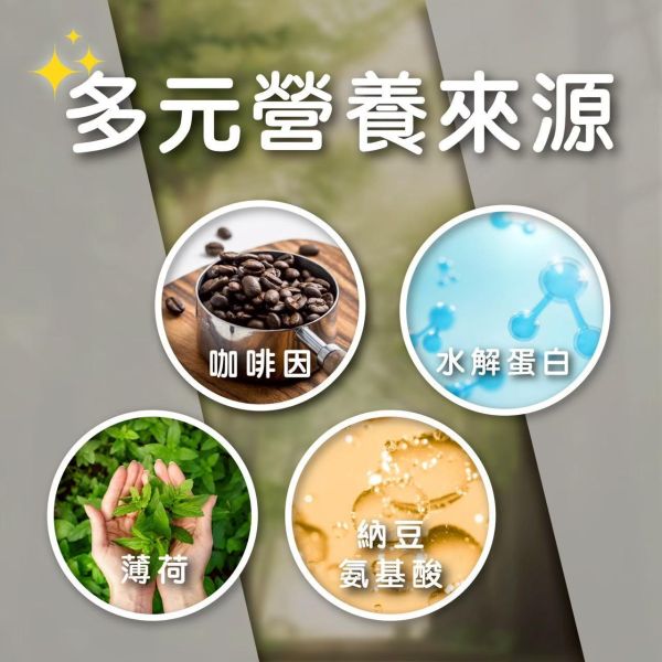 【草本意志】咖啡因洗髮精 500g 強健毛髮 髮絲修護 添加水解蛋白 舒緩薄荷 納豆氨基酸 頭皮清爽不乾澀 全髮質適用 咖啡因洗髮精
洗髮精
洗髮水
草本意志
全髮質適用
自創品牌