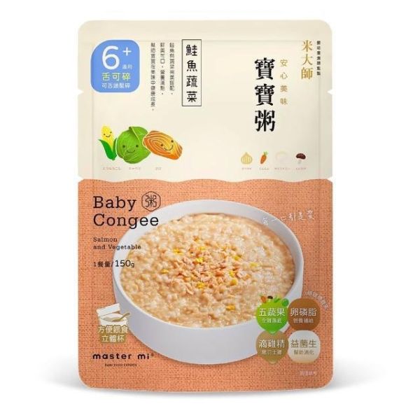 【現貨】米大師 常溫寶寶粥 150g 米大師,Master Mi,寶寶粥,嬰兒粥,寶寶副食品,常溫寶寶粥,南瓜地瓜,雞肉鮮蔬,鮭魚蔬菜,彩蔬鮮菇