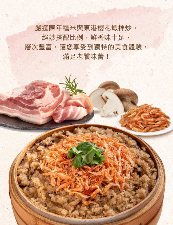 【米大師】米大師油飯 220g 櫻花蝦/大甲芋頭 露營必備 登山熟食 調理食品 3分鐘快速料理 戶外方便食物 免冷藏 湯泡飯
米大師
新鮮米飯
全球首創
沖泡即食
低溫凍乾蔬菜
無添加防腐劑
泡麵族的新選擇
櫻花蝦
油飯