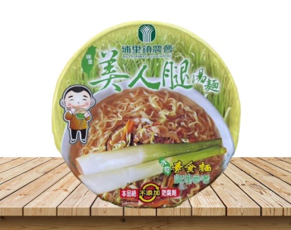 【現貨】美人腿湯麵 泡麵 埔里鎮農會 1入 牛肉湯麵 筊白筍泡麵 Threads爆紅品 肉燥湯麵 素食泡麵 埔里農會,美人腿湯麵,茭白筍泡麵,埔里名產,台灣農會食品,素食泡麵,肉燥湯麵,牛肉湯麵,在地農產,台灣特色零食