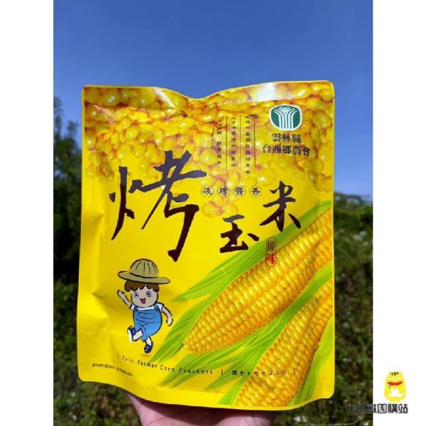 【現貨】雲林縣台西鄉農會 碳烤醬香烤玉米 追劇必備 100g 台灣非基改玉米 辦公室點心 零食 下酒 下午茶 挑嘴獸團購
美食團購
台南團購
台西鄉農會團購
團購美食推薦
台灣特色零食
團購現貨
團購預購
免運團購
美食宅配推薦
台灣零食網購
