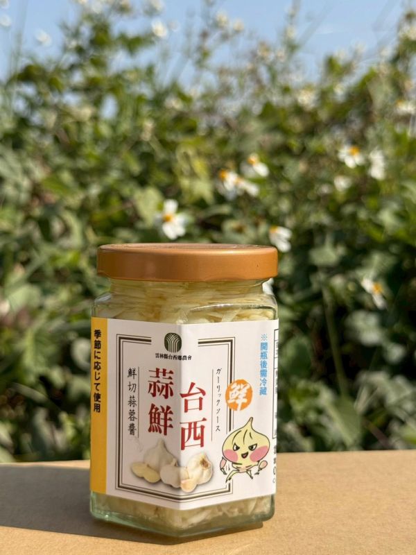 【台西鄉農會】蒜蓉醬 拌麵神器 蒜頭醬 190g 單罐裝 蒜醬 大蒜醬 煮菜免撥蒜 純手工製作 調味醬 蒜頭 挑嘴獸團購
蒜蓉醬
美食團購
台南團購
台西鄉農會團購
團購美食推薦
台灣特色蒜頭
團購現貨
團購預購
免運團購
美食宅配推薦
台灣零食網購