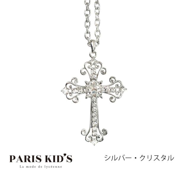 PARIS KIDS 預購 哥德式十字架項鍊 