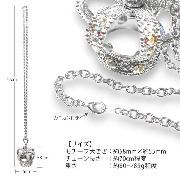 PARIS KIDS 預購 大皇冠項鍊 (L) 部分現貨釋出 