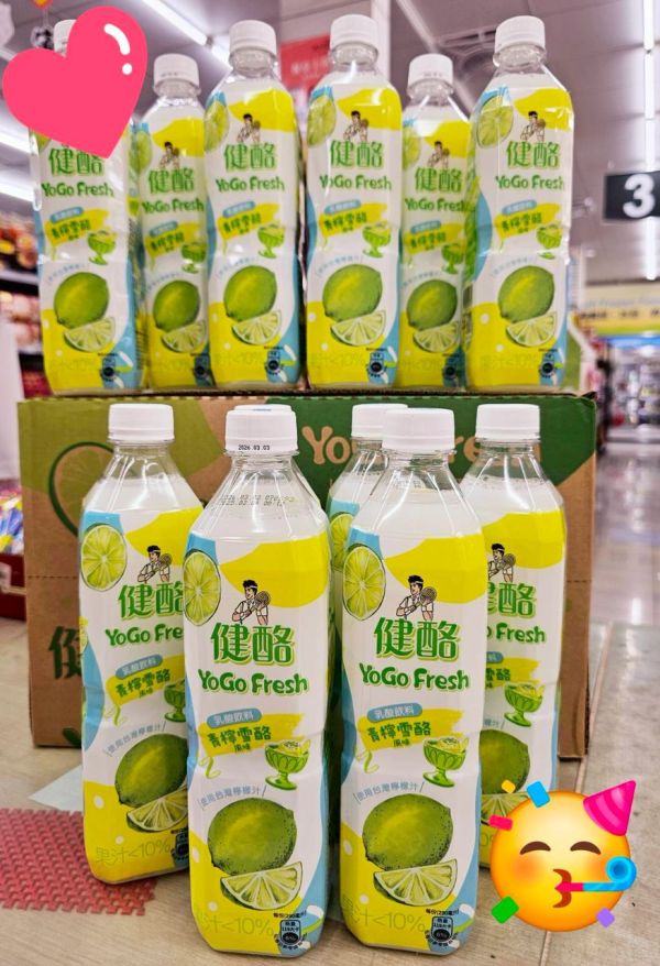 健酪乳酸-青檸雪酪 飲料飲品金車飲料健酪乳酸檸檬菜籽小舖