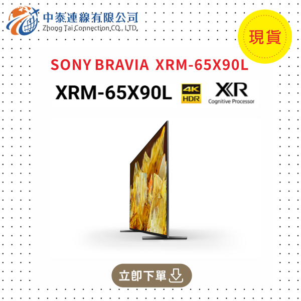 SONY索尼BRAVIA 65型4K HDR Full Array LED Google TV顯示器(馬來西亞製) 