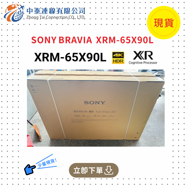 SONY索尼BRAVIA 65型4K HDR Full Array LED Google TV顯示器(馬來西亞製) 