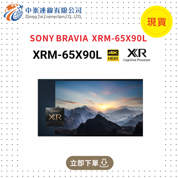 SONY索尼BRAVIA 65型4K HDR Full Array LED Google TV顯示器(馬來西亞製) 