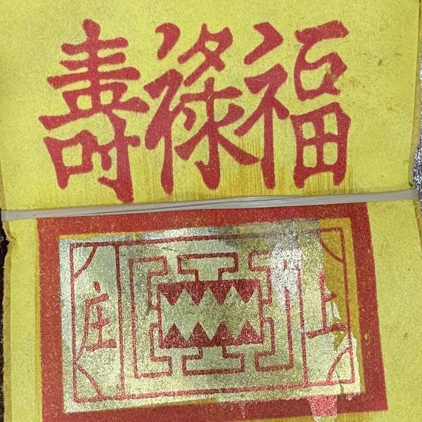 九金 