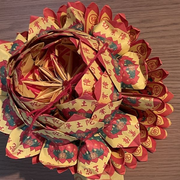 蓮花金（往生） 