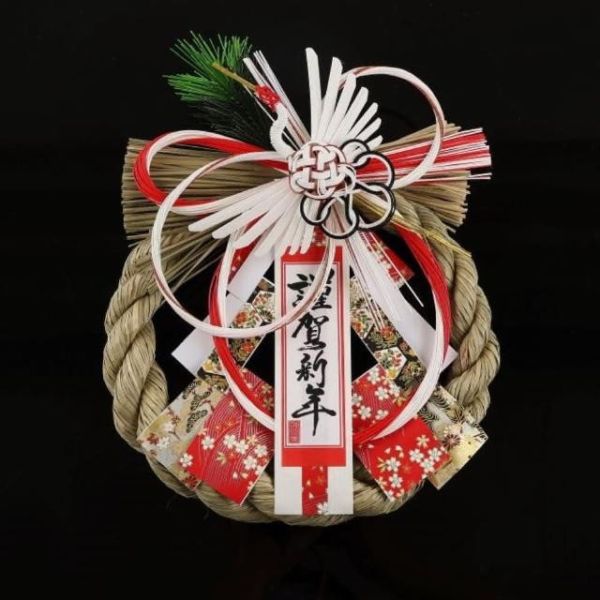 注連繩.賀正年 