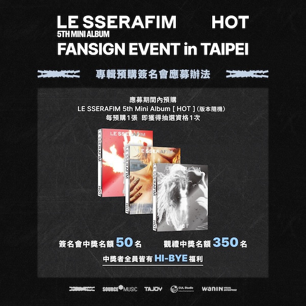LE SSERAFIM | 5TH MINI ALBUM [HOT] FANSIGN in TAIPEI 