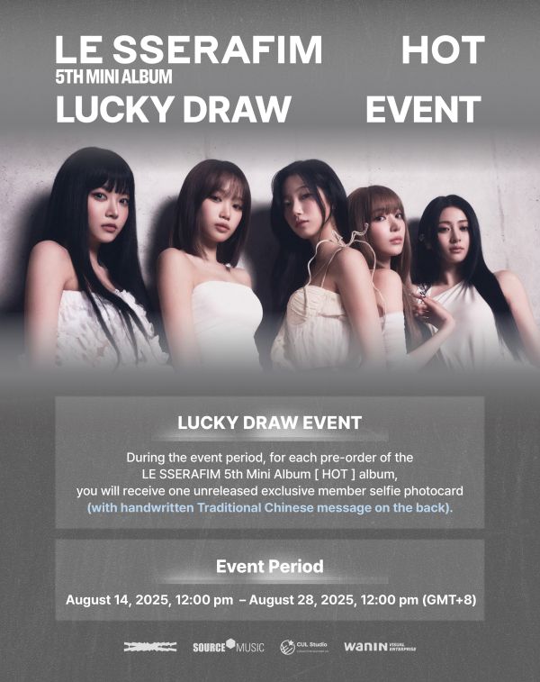 LE SSERAFIM | 5th Mini Album [ HOT ] LUCKY DRAW EVENT 
