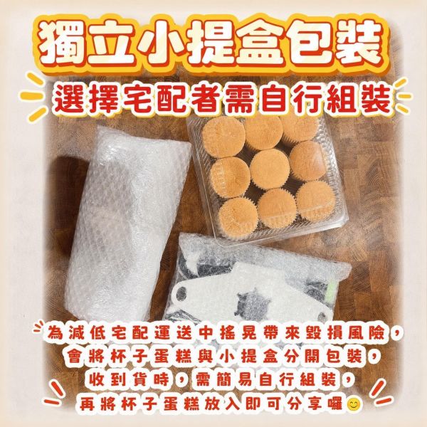 馬卡龍熊熊杯子蛋糕（單個） 
