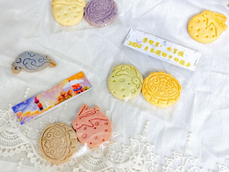 中秋童趣小品 