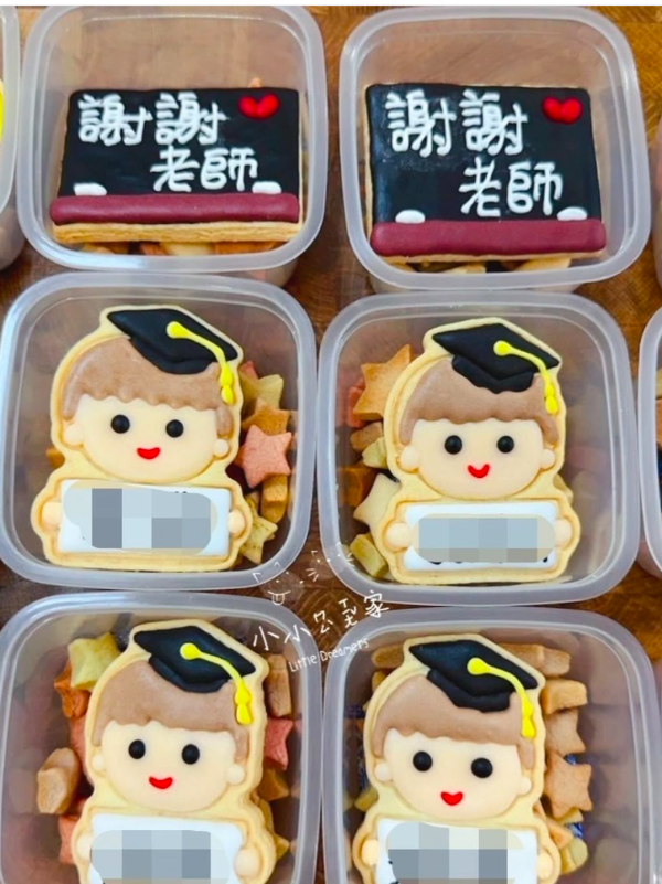 謝謝老師星星盒 