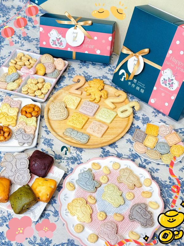 丙午馬年│分享禮盒 