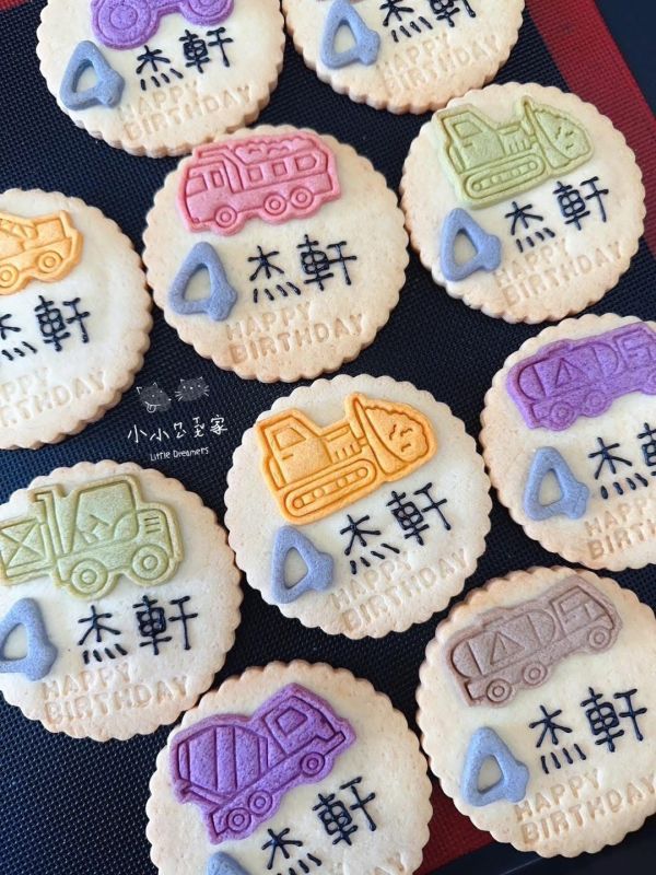 客製化生日餅乾｜主題餅乾款 