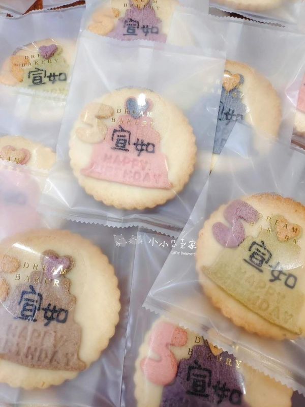 客製化生日餅乾｜愛心蛋糕款 
