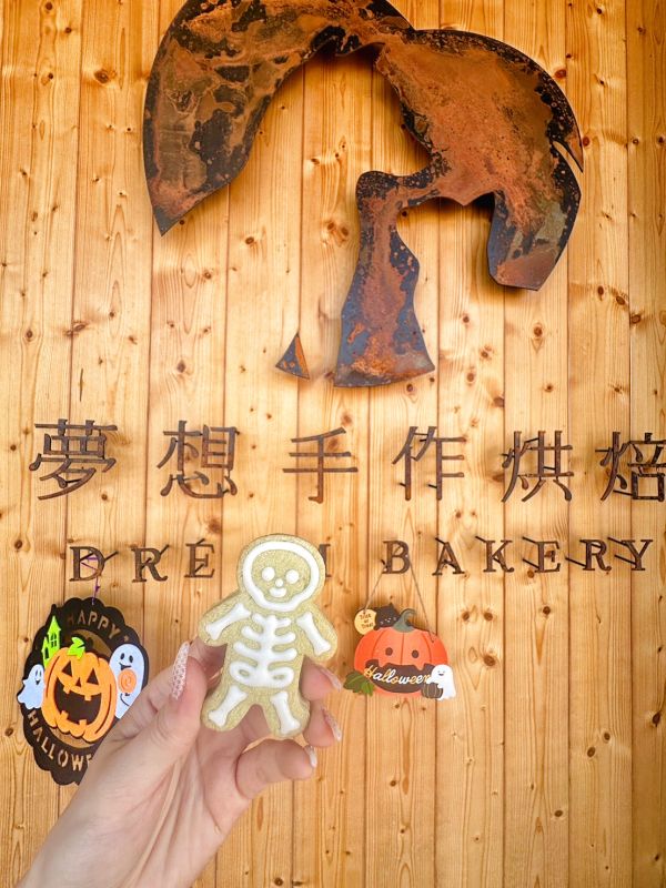 萬聖骷髏DIY材料包 