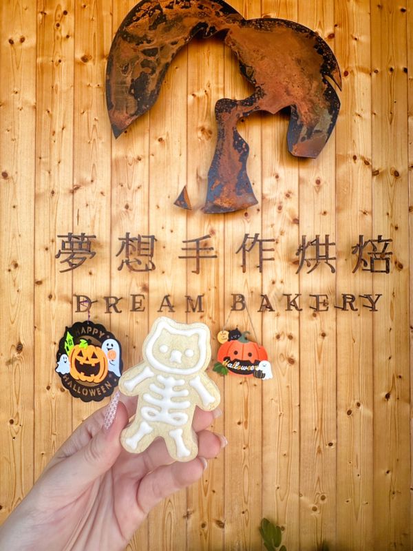 萬聖骷髏DIY材料包 