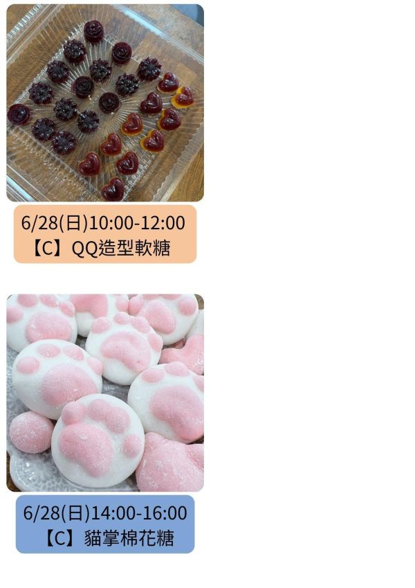 5-6月-親子/兒童假日烘焙課 