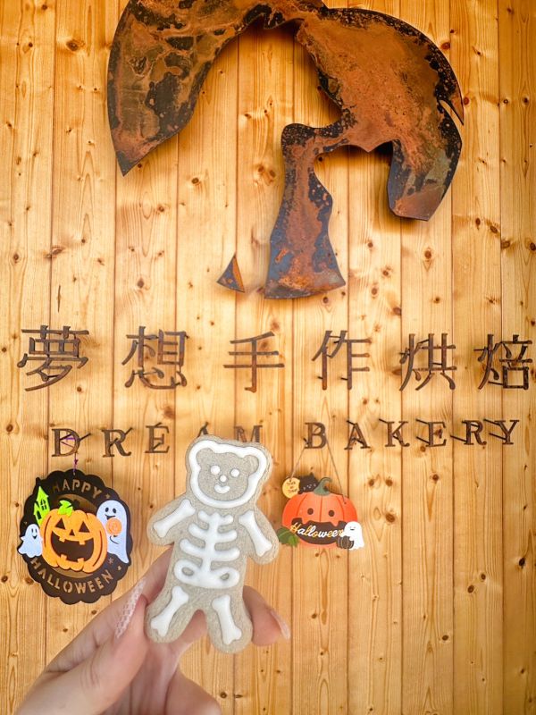 萬聖骷髏DIY材料包 