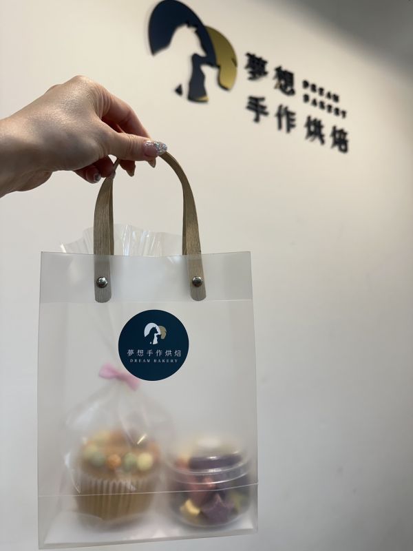 客製化生日禮袋·霧面磨砂提袋 