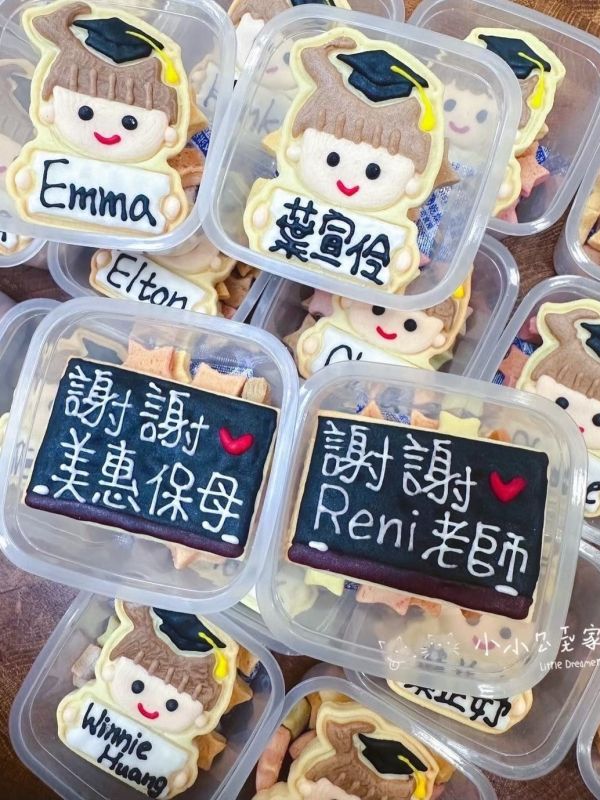 謝謝老師星星盒 