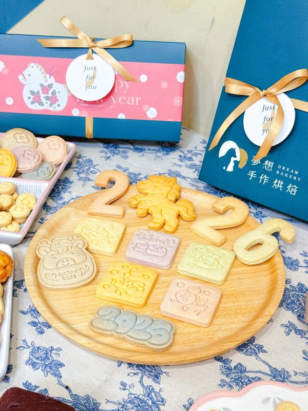 丙午馬年│分享禮盒 