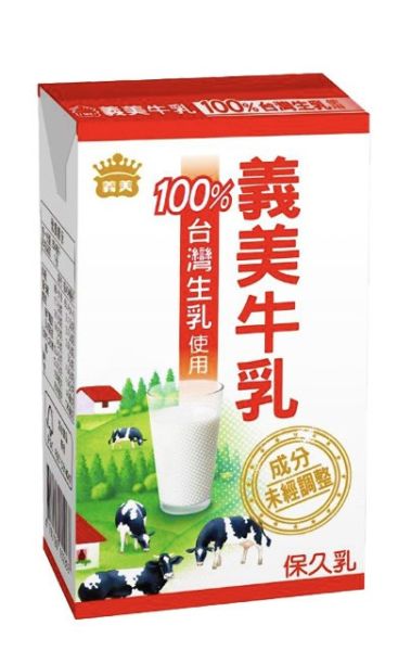 健康小飲品 
