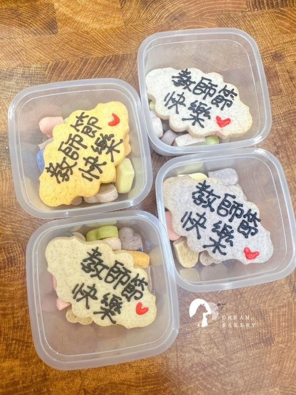 謝謝老師星星盒 