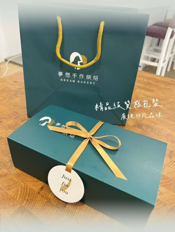 夏威夷豆塔禮盒 
