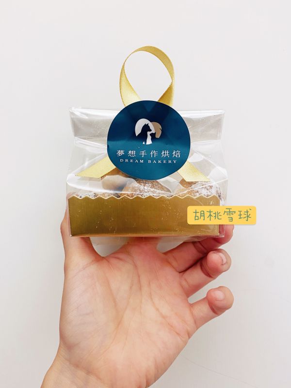 無蛋白•胡桃雪球 