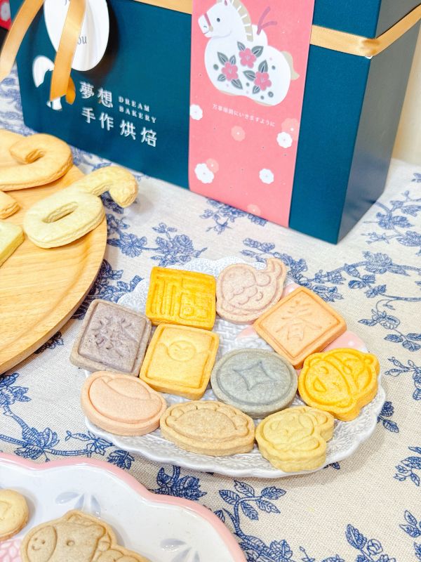 丙午馬年│分享禮盒 