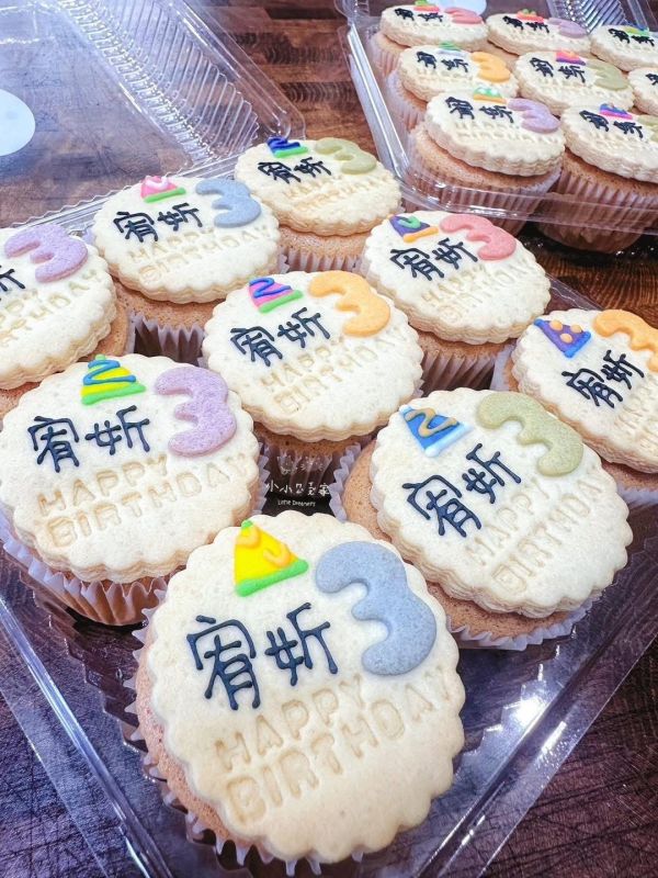 客製化生日餅乾杯子蛋糕 