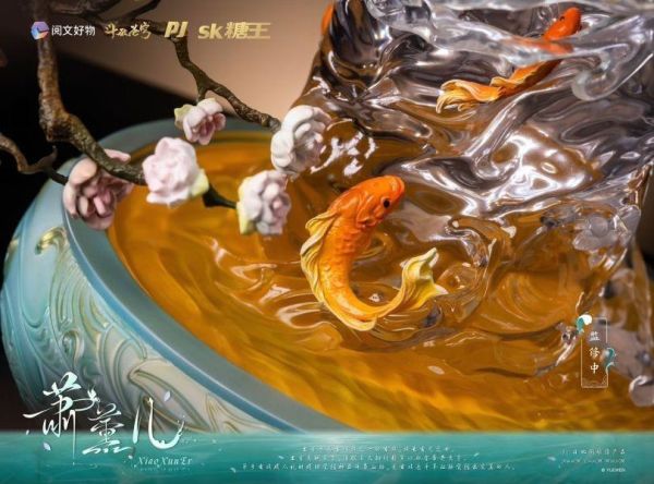 【台灣現貨】否極 PIJI SK糖王 閱文好物 蕭薰兒 【福利品出清】 