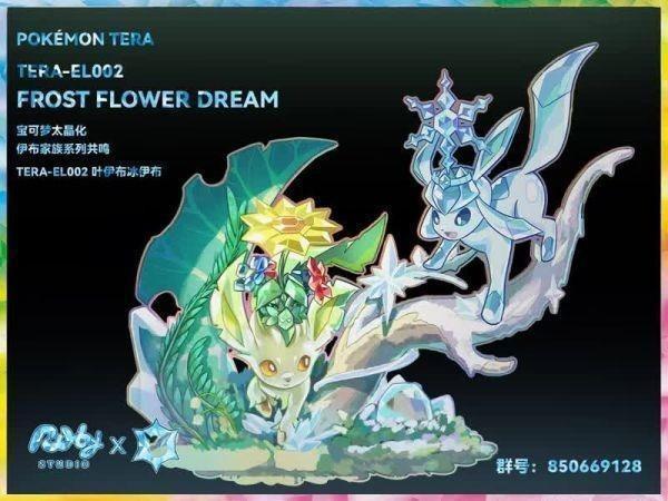 【海外現貨】布理 Ruby 寶可夢 太晶伊布之森 霜花綺夢 異色 