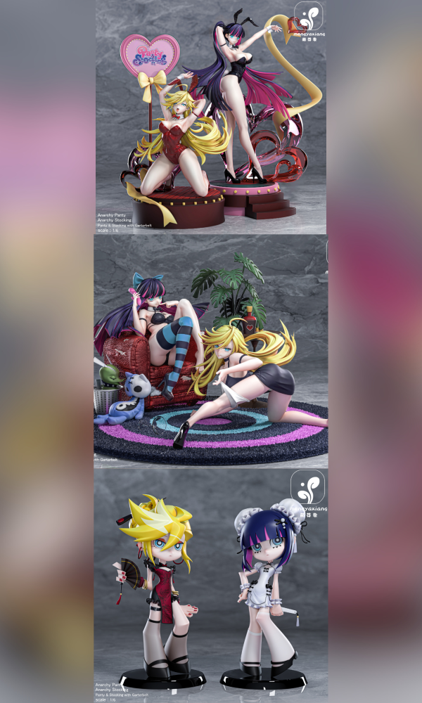 【海外現貨】萌芽象 吊帶襪天使 豪華版 