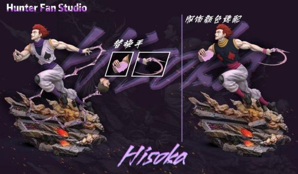 【台灣現貨】Hunter Fan 庫洛洛 vs 西索 拆擺無損展品 
