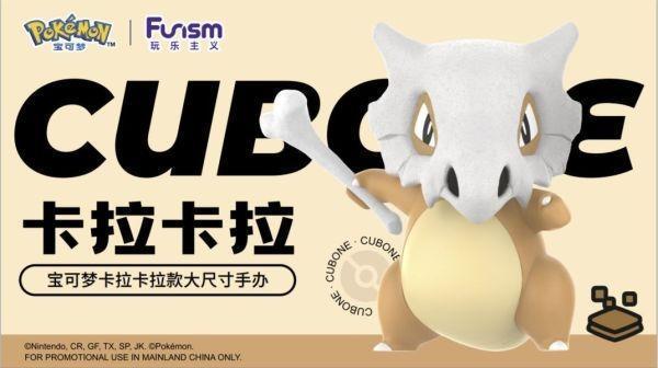 〖台灣現貨〗玩樂主義 卡拉卡拉 