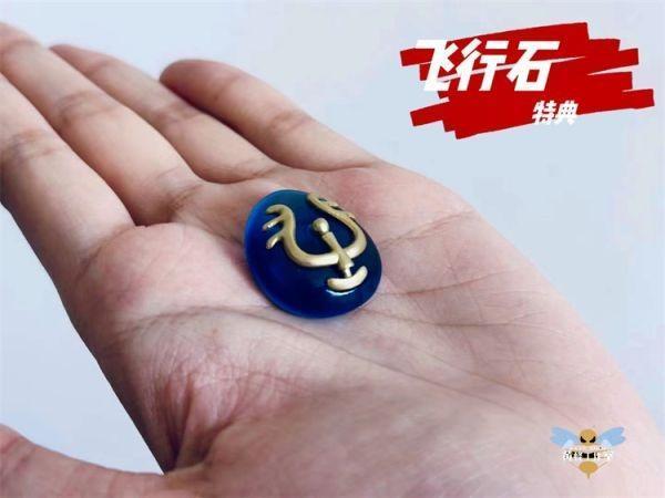 【海外現貨】【47cm】『先行送雙特典』黃蜂工作室宮崎駿經典場景之003天空之城 