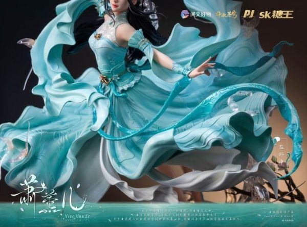 【台灣現貨】否極 PIJI SK糖王 閱文好物 蕭薰兒 【福利品出清】 