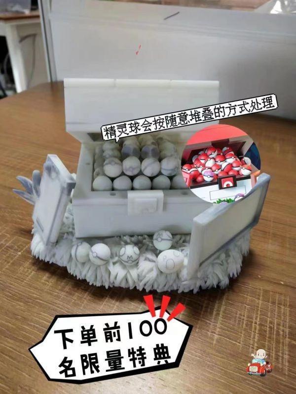 【台灣現貨】AM漫話屋 赤爺寶箱 