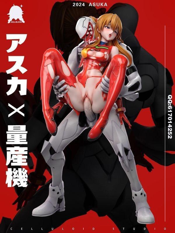 【海外現貨】Celluloid 雙人組 量產機X香香 無修改 可脫 