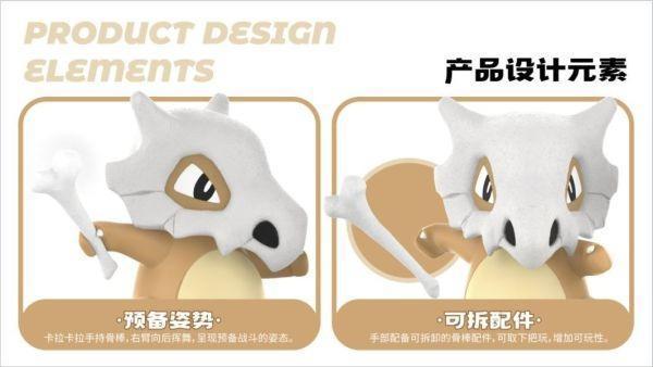 〖台灣現貨〗玩樂主義 卡拉卡拉 