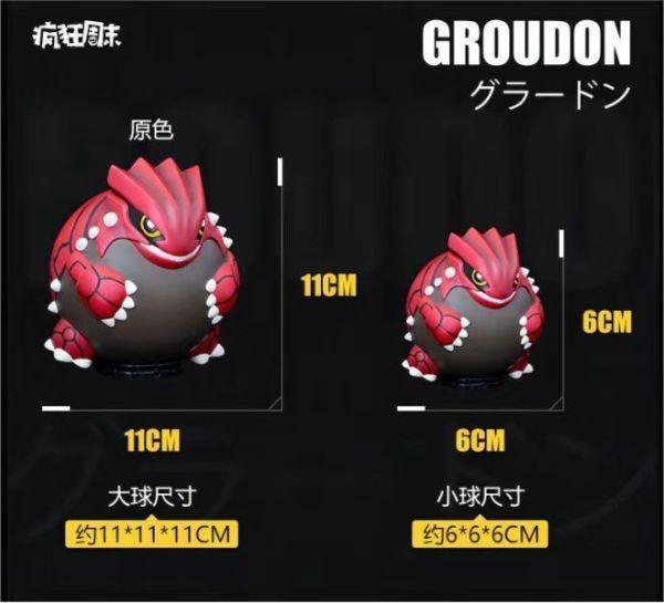 〖海外現貨〗瘋狂週末 固拉多 大球 異色版 