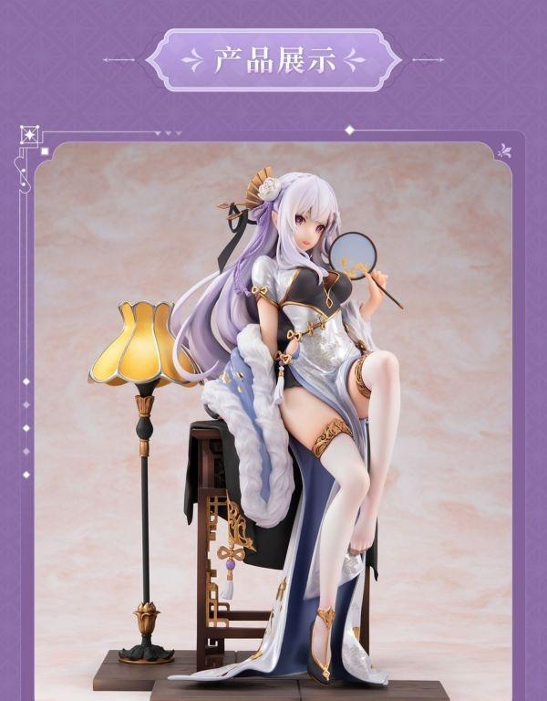 『台灣現貨』大漫匠 Animester Re:從零開始的異世界生活 愛蜜莉雅 蕾姆 優雅美人ver. 