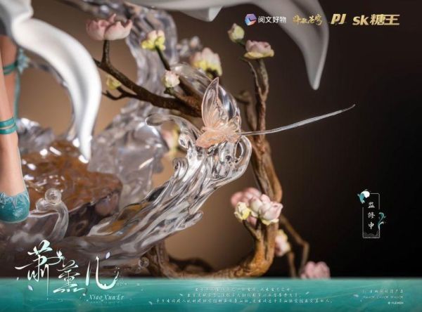 【台灣現貨】否極 PIJI SK糖王 閱文好物 蕭薰兒 【福利品出清】 